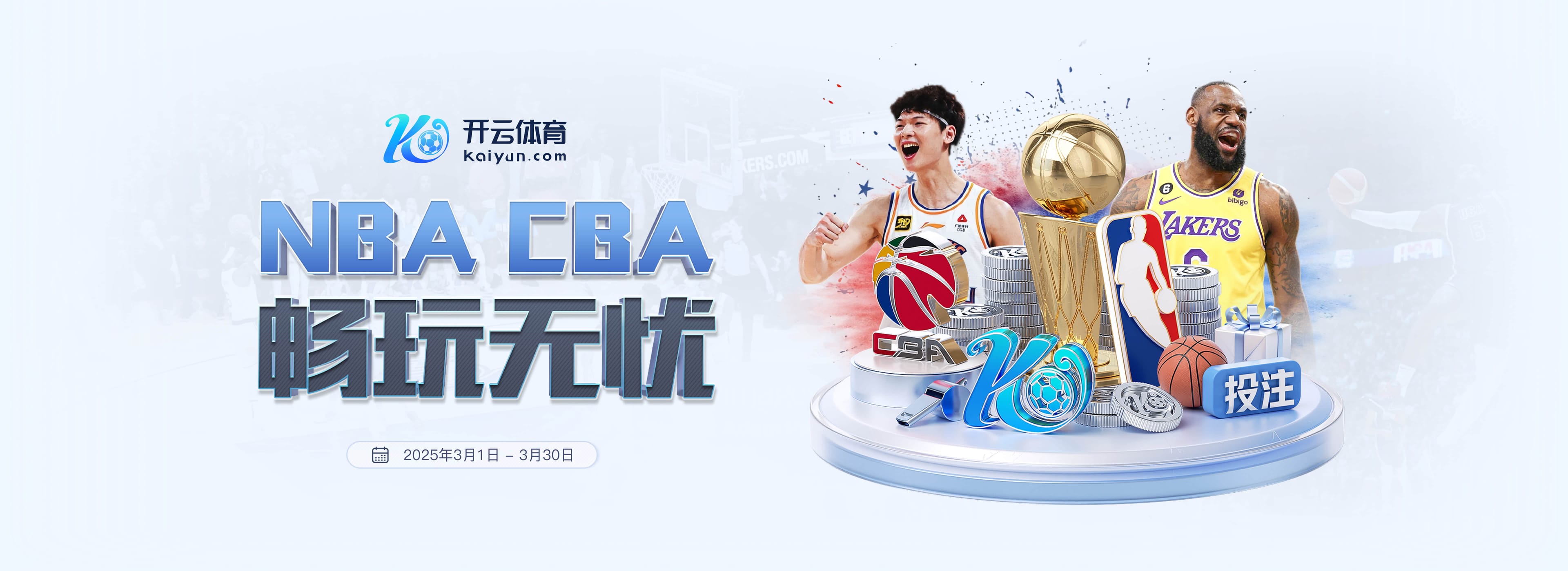 星空·全站体育APP登录在线版