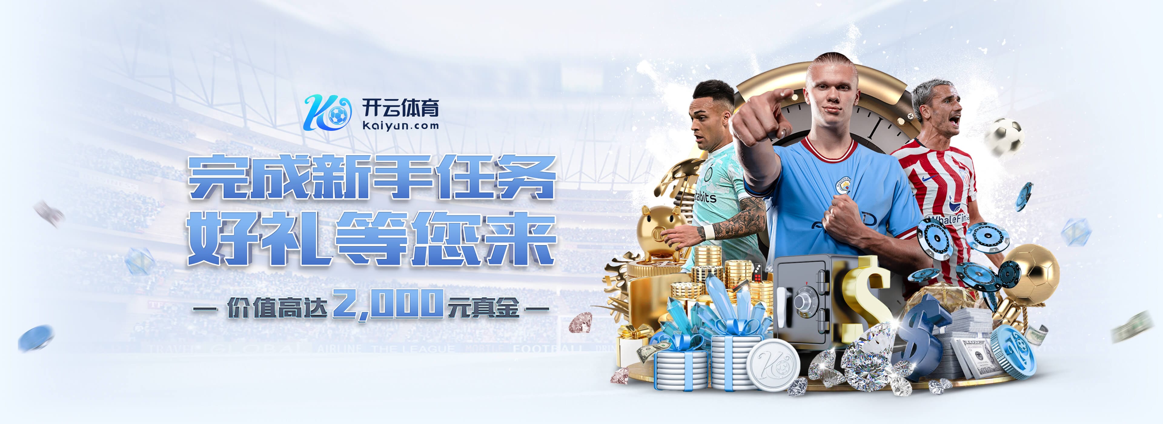 星空·全站体育APP登录通用版